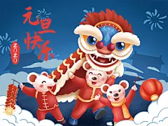 #2020##新年##鼠年##春节##除夕##元宵##喜庆##中国风##传统##鼠年海报##鼠年宣传单##鼠年字体##元旦##鼠年活动海报##年会展板##设计素材##PSD模板##平面设计##参考素材##创意灵感##国潮##插画##矢量##ai##创意字体##背景素材##红色##古典##卡通##可爱##源文件##下载##psd分层##大吉大利##店庆##扁平化##创意插画##鼠年插画##鼠年贺卡##鼠年红包##鼠年创意字体设计##版式设计##网页设计##ui设计##国潮插画##财神##招财##设汇素材网#