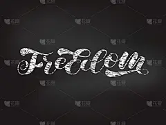 自由刷刻字。矢量股票插图卡片或海报