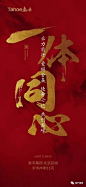 热销倒计时冲刺开盘清盘40