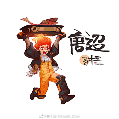 疯人院008采集到幻书启示录