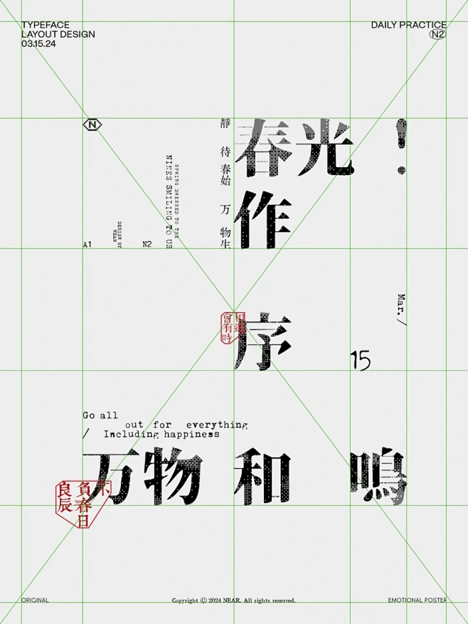 版式设计中的形式感 - 小红书-花瓣网