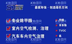 除甲醛名片  - 源文件下载【酷图网】除甲醛名片,甲醛名片,装修装潢名片,一家三口图片,温馨素材