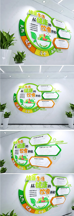 陈陈陈大忽悠采集到文化墙