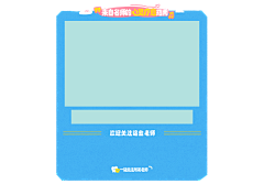 晴空塔举个栗子采集到BILIBILI 首页BANNER