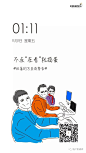 地产万圣节
更多内容，关注@地产资源库