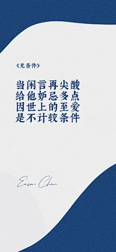 自制港乐歌词壁纸一期大楼(超多图预警