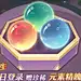 长安幻世图标 (64)