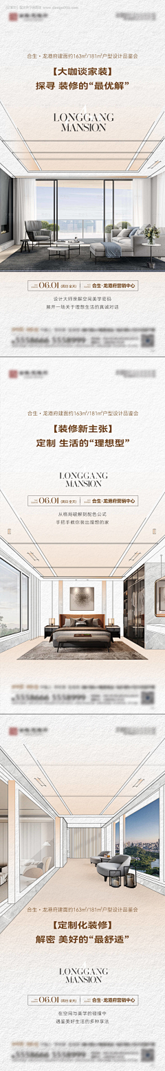 山海---采集到说不出来的感觉