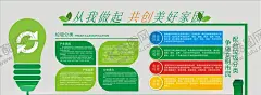 企业文化宣传 【酷图网】企业文化,企业文化墙,企业形象墙,公司文化墙,企业背景墙,公司形象墙,企业发展历程,企业文化标语,企业形象展板,企业文化宣传,企业文化展板,企业标语,文化墙,企业家精神,企业宣传展板