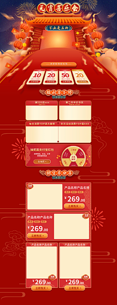 Cola122336采集到banner