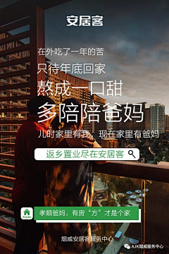 公&平采集到情怀