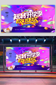 冯郝纸萱萱采集到字体效果