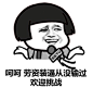 点击查看下一张