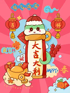 矢量蛇卡通蛇单图模板