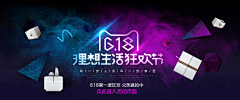 旻旻哒采集到banner