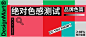 多文字排版！一组公众号封面banner设计