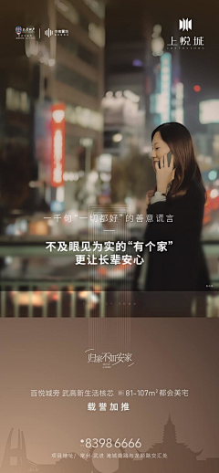 ……连接中……采集到海报