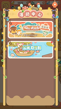 瓦拉姆达奶奶采集到【Game】—资料库Ⅱ