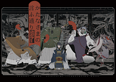 8号抹茶Matcha采集到。˚。○ 刀剑乱舞