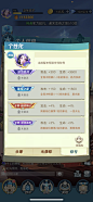 上古王冠-游戏截图-GAMEUI.NET-游戏UI/UX学习、交流、分享平台