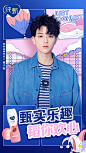 #遇见甄实黄子韬#小甄陪韬韬@YKYBtao-黄子韬 去游乐园啦啦啦啦～海浪们要与多35%蛋白质的纯甄美粒小蛮腰和韬韬出门快乐约起来嘛？有打卡照的话，记得也让小甄瞅瞅呦 黄子韬超话 ​​​​