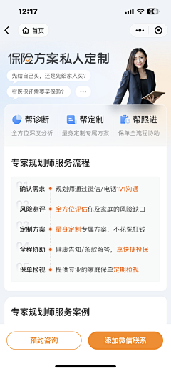 -=毛晓晓~~采集到..UI