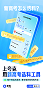 @夸克APP 的个人主页 - 微博