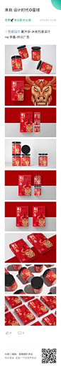 蕞汼杂-米粉包装设计