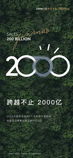SuCong采集到大字报