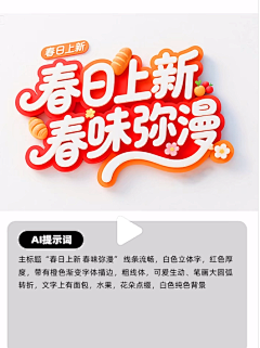 龙猫J采集到AI提示词