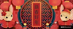 2020新年海报 中国年海报 新春海报 新年海报 卡通老鼠海报 手工老鼠素材