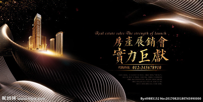 黑金房地产