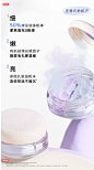 【新款】Judydoll橘朵双色持妆散粉控油定妆持久提亮柔焦轻薄哑光-tmall.com天猫