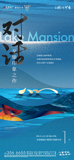 里里哪里呀采集到倒计时