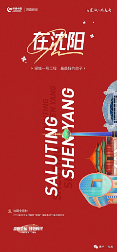 星辰大海YY采集到系列稿