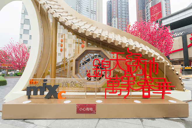 锦天绣地 万象春华 深圳万象城2017年...