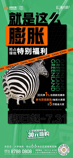又肥了嗷采集到几重礼