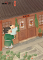 #古代端午节的仪式感#【带你穿越回去看看#古代人端午都干啥#】买栀子花、挂艾草、戴五彩丝、制香包，这都是“常规操作”。包艾香裹的黏米粽，食栀子花做的端木煎，饮紫苏叶泡的茶水……这些你尝过吗？来感受下古代端午节的仪式感~插画作者@春羊- #端午节文案# #端午节其实是龙的节日# #端午习俗# ​​​​...展开全文c