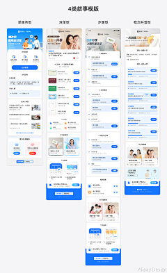 琴梦的小屋采集到App