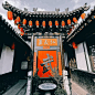镖局3