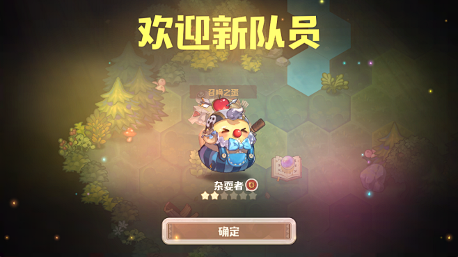 MuMu20181227181018