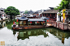 让心灵去旅行---采集到༺♥♥༻中国●古镇༺♥♥༻