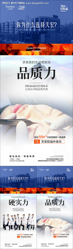 消失的我采集到品牌