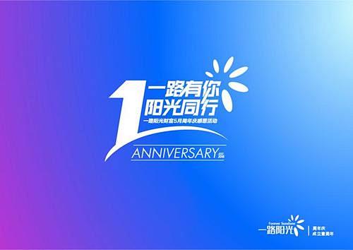 企业周年庆logo_百度图片搜索