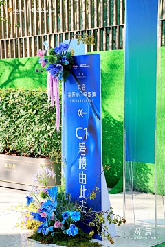 Φ斐采集到房地产交付