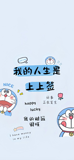 小生名唤苌楚采集到电脑壁纸