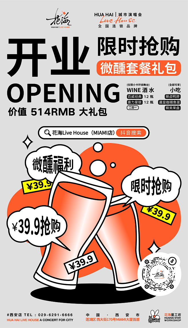 西安
