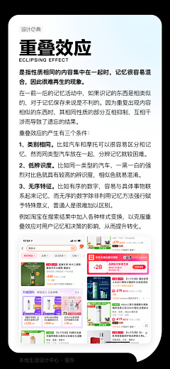 Àlapluie采集到技巧