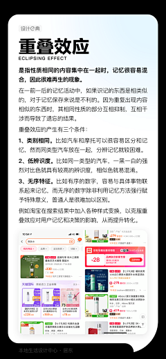 吴一横采集到教程