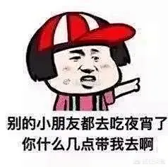 斗图表情包 均来源于网络,不可商用。侵删致歉，花瓣@咸鱼枫